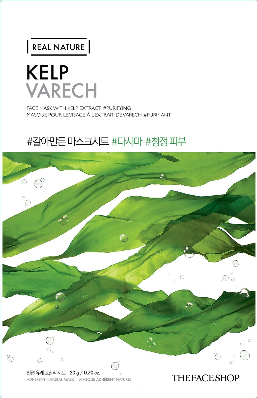 REAL NATURE KELP FACE MASK