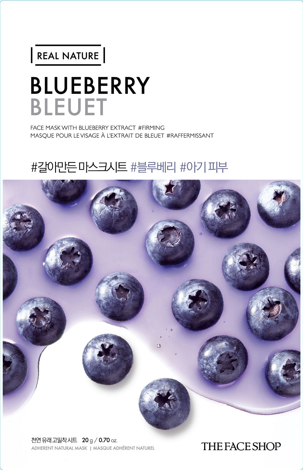 REAL NATURE BLUEBERRY FACE MASK