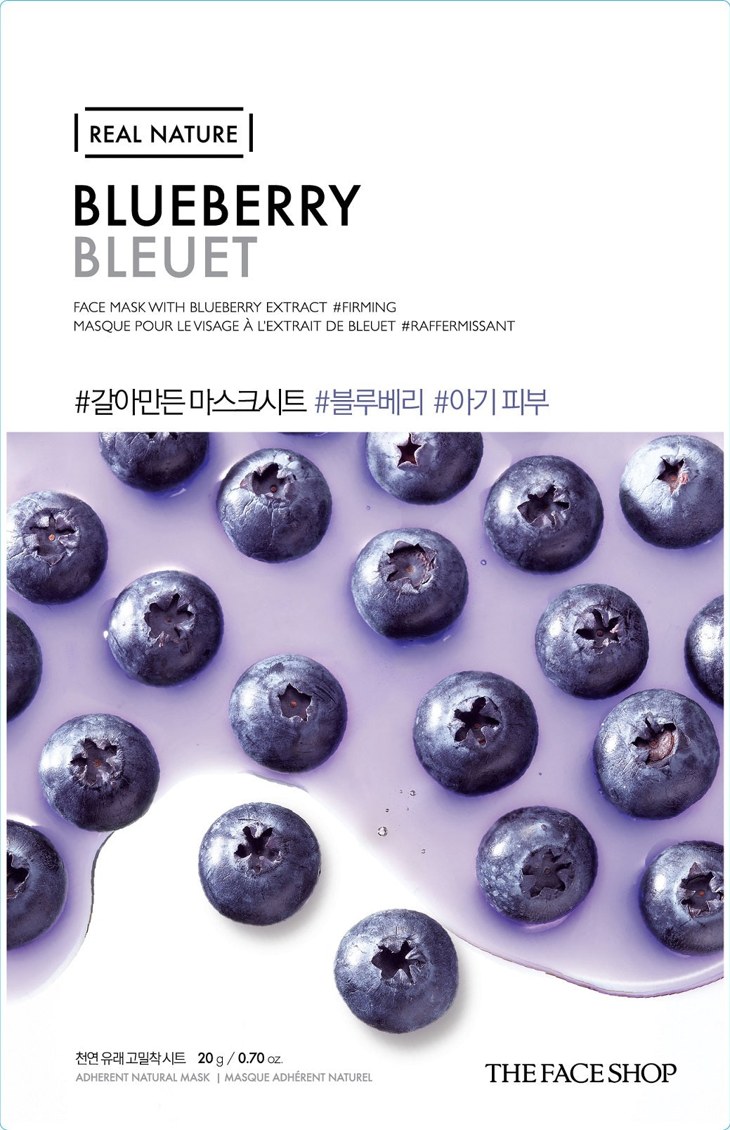 REAL NATURE BLUEBERRY FACE MASK - 20G